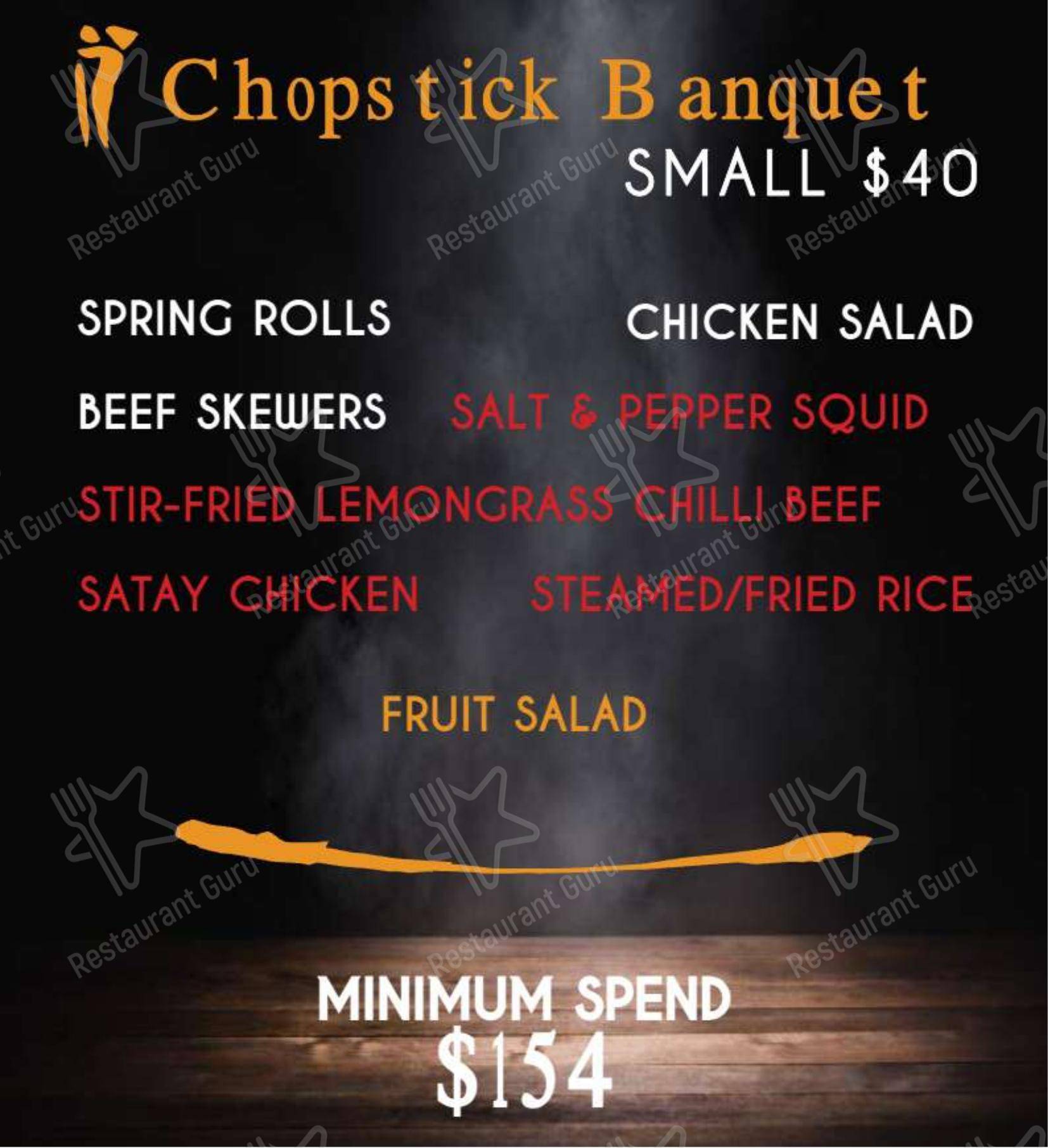 Меню напитков ресторана Chopsticks Viet Restaurant в Перте