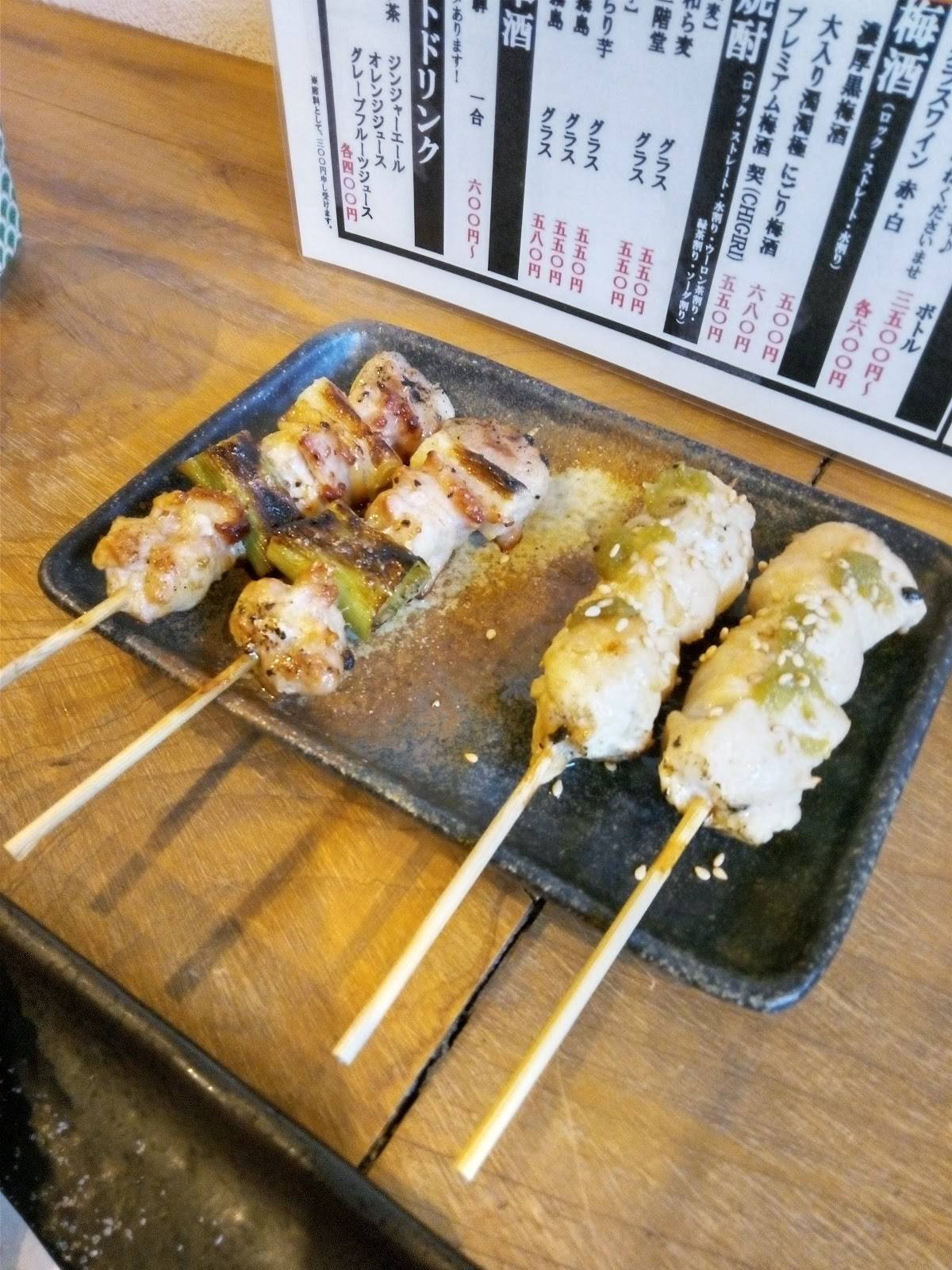 Chottori меню