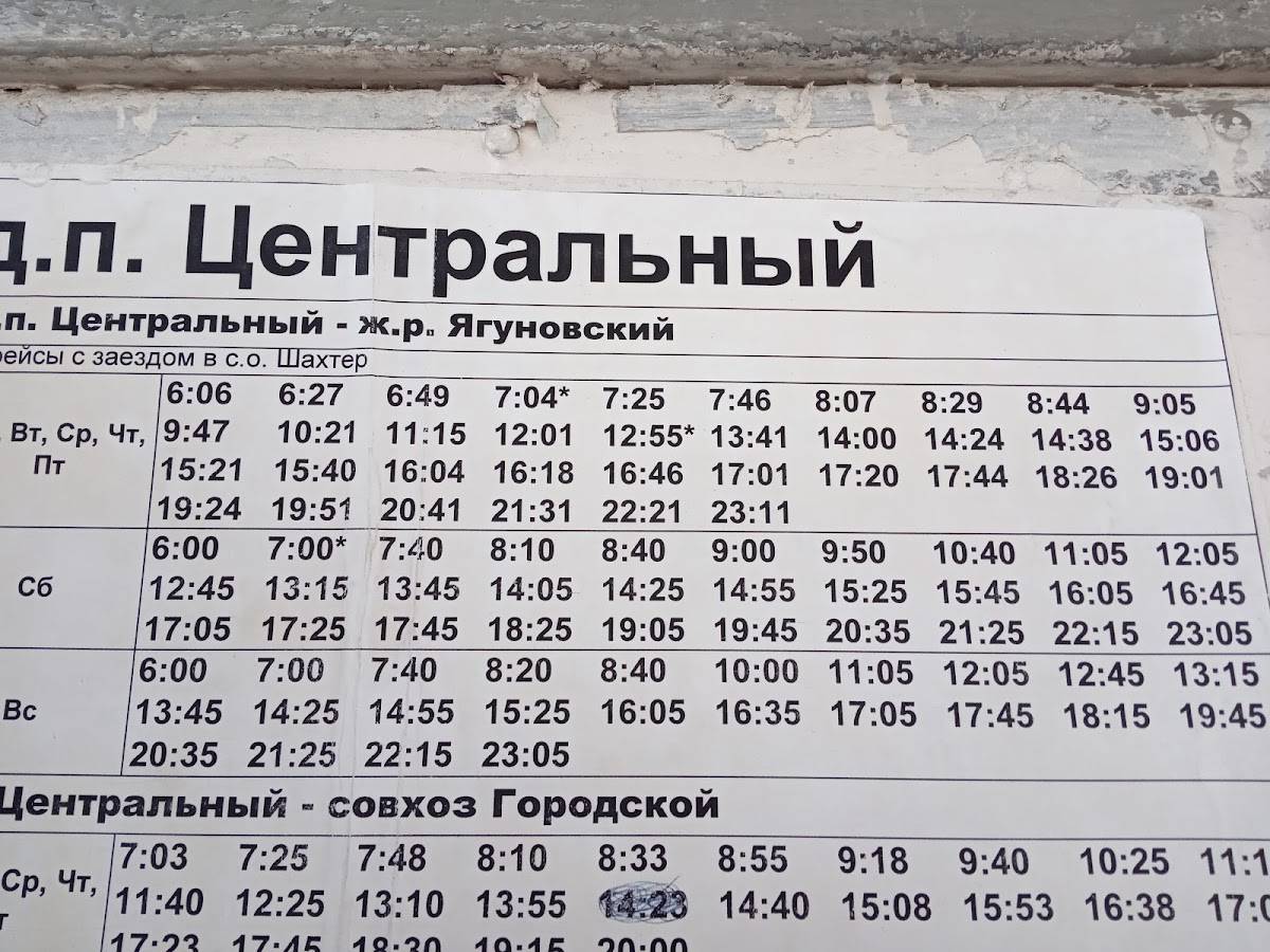 Чудо-Кухня меню