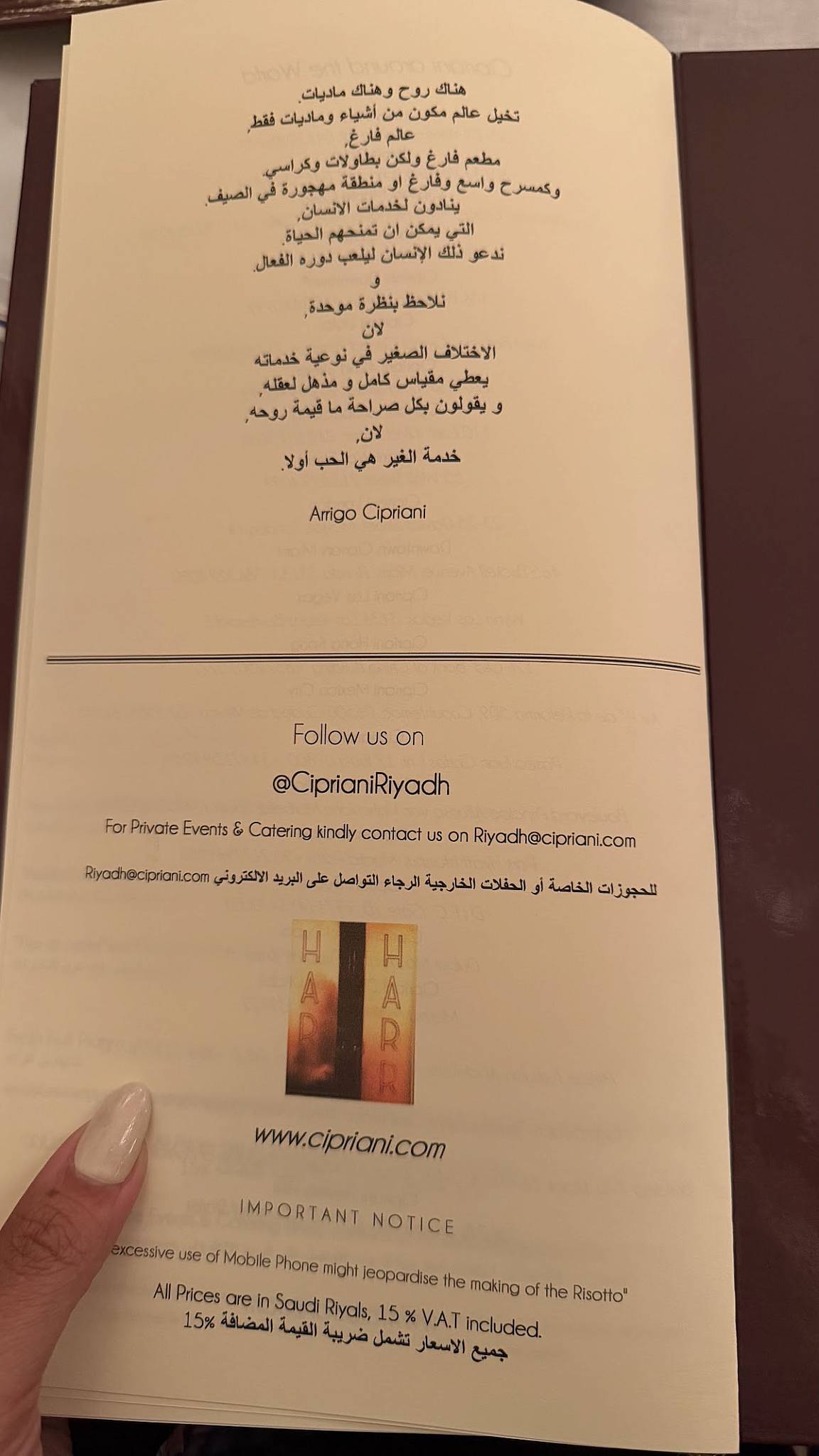 Cipriani Riyadh меню