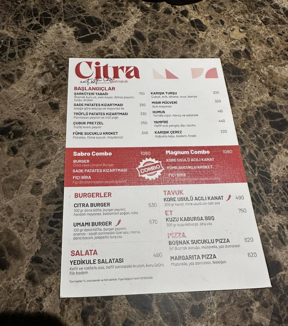 Citra меню