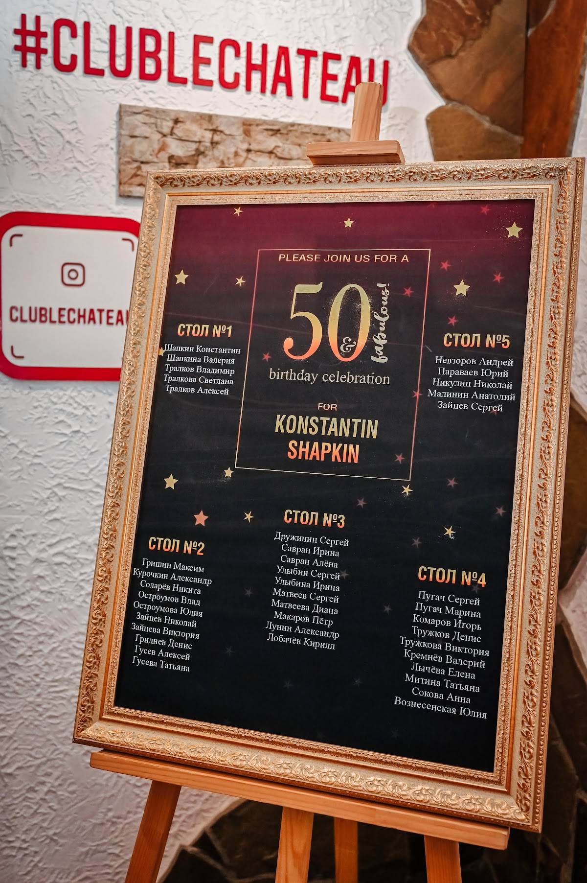 Club Le Chateau меню