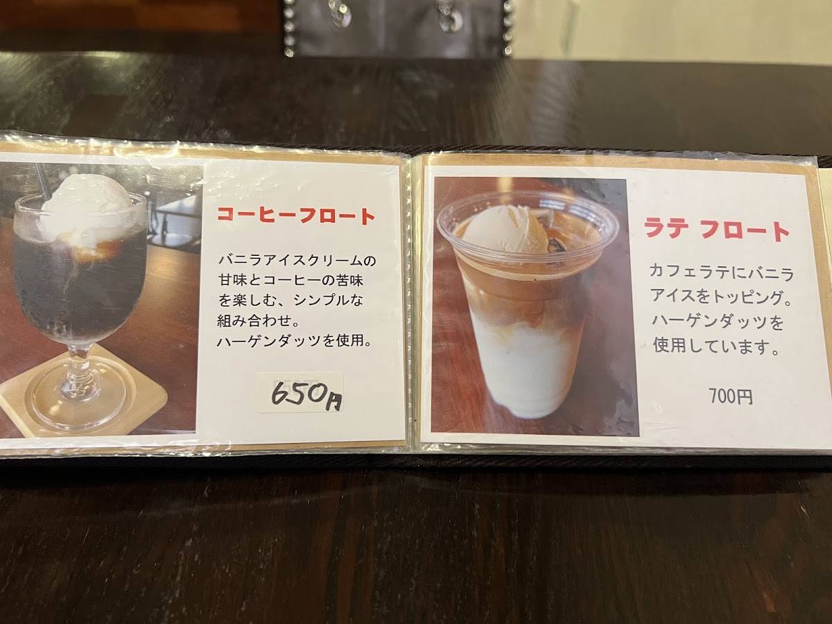 Code Coffee Beans меню
