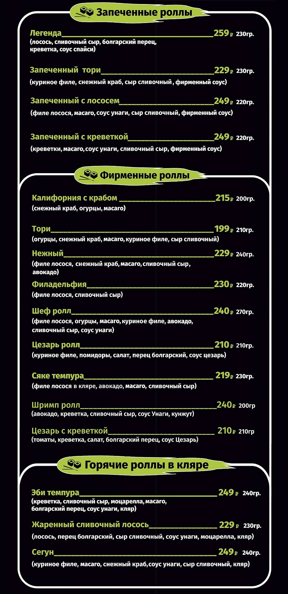Coffee Dream меню