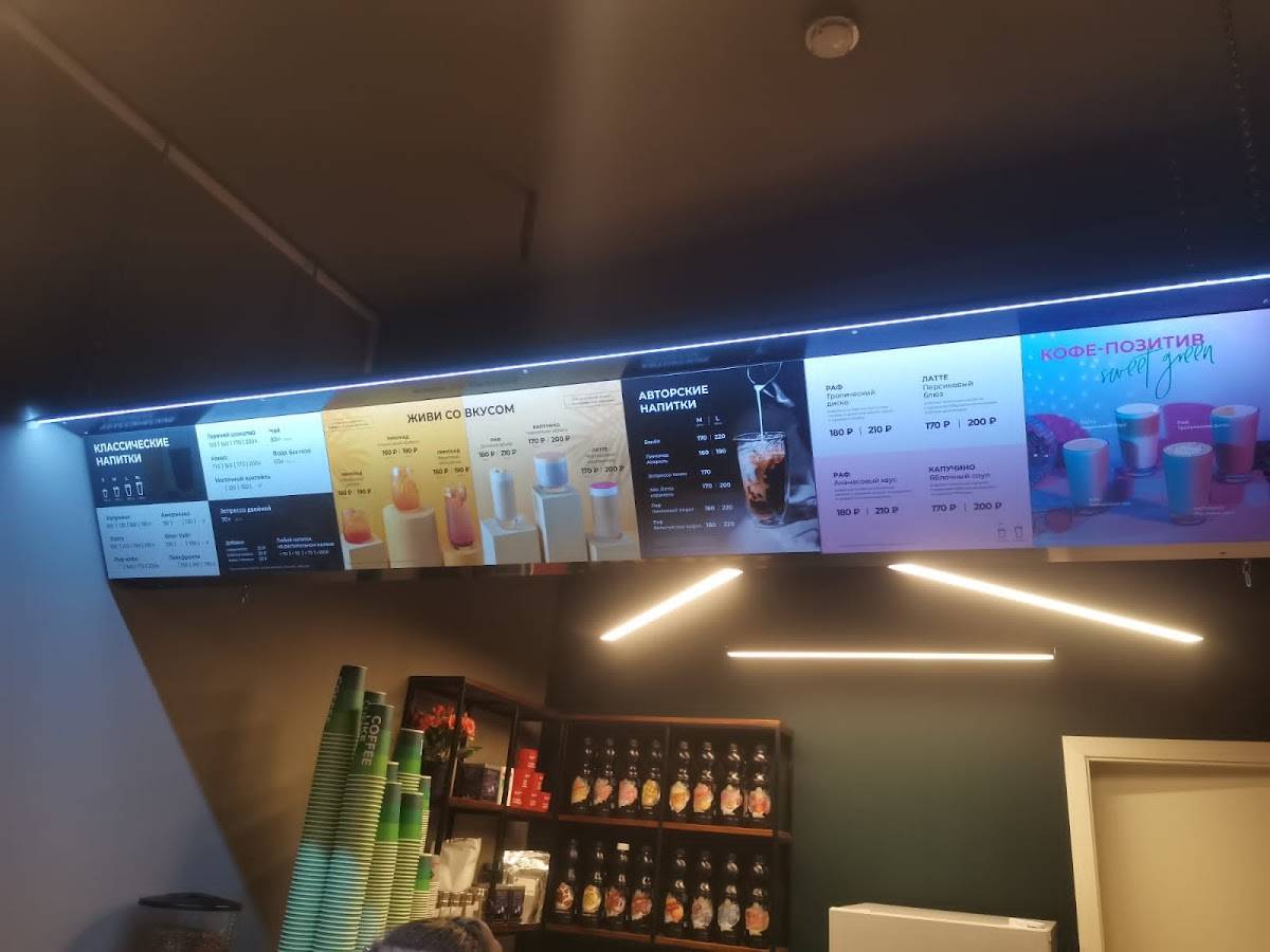 Coffee Like меню