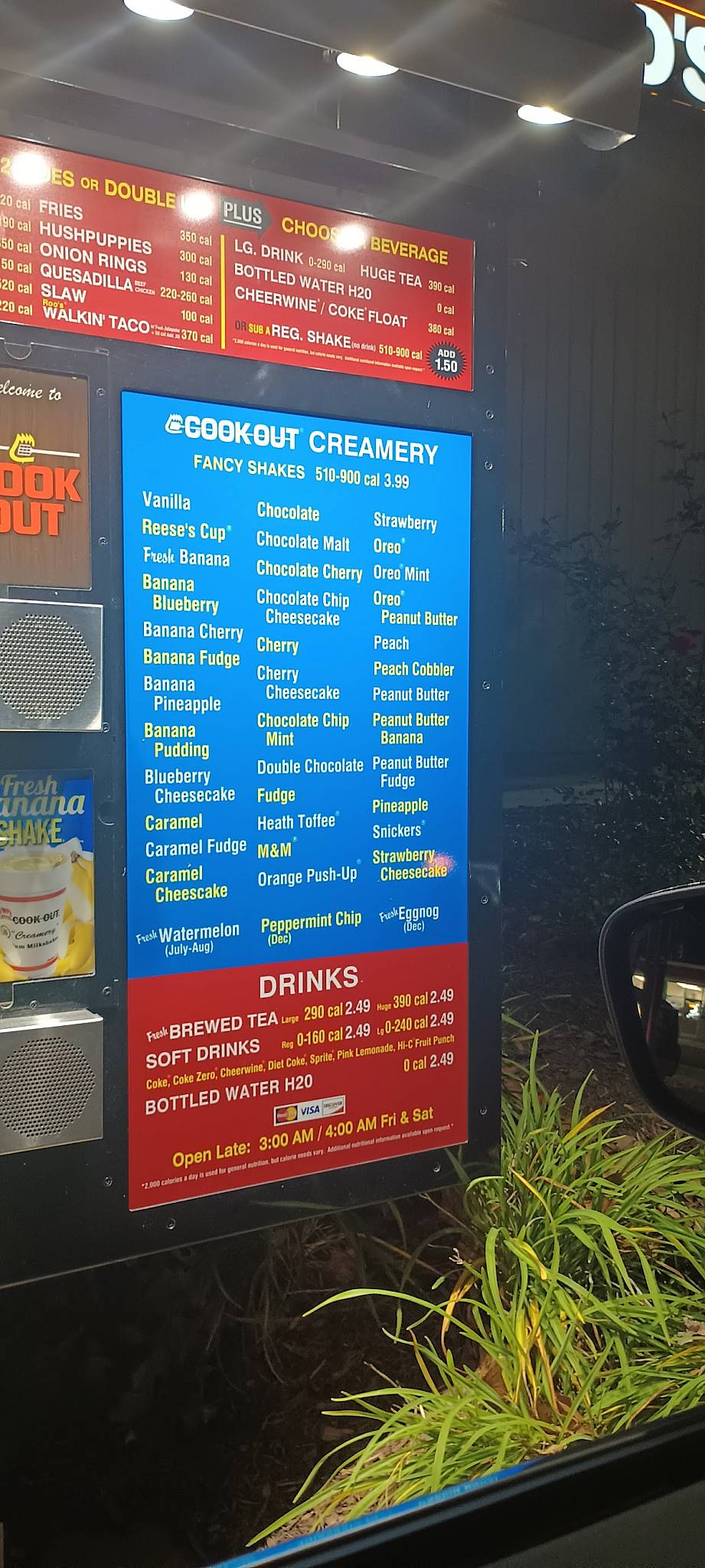 Cook Out меню