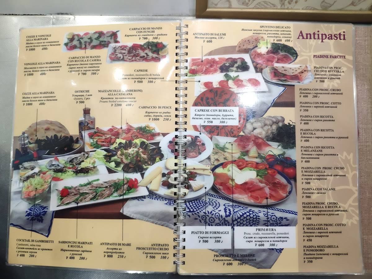 Cucina Casu меню