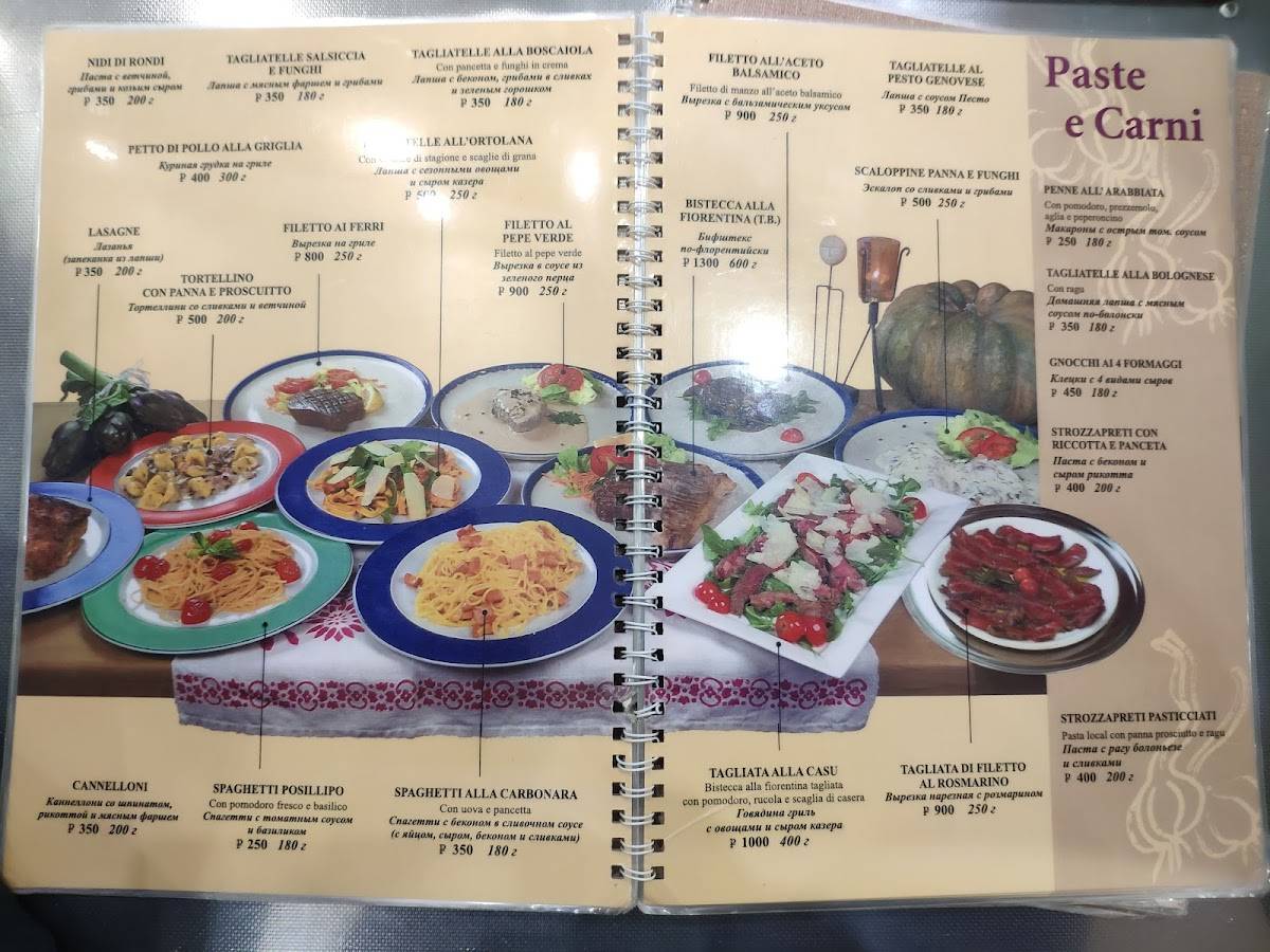 Cucina Casu меню