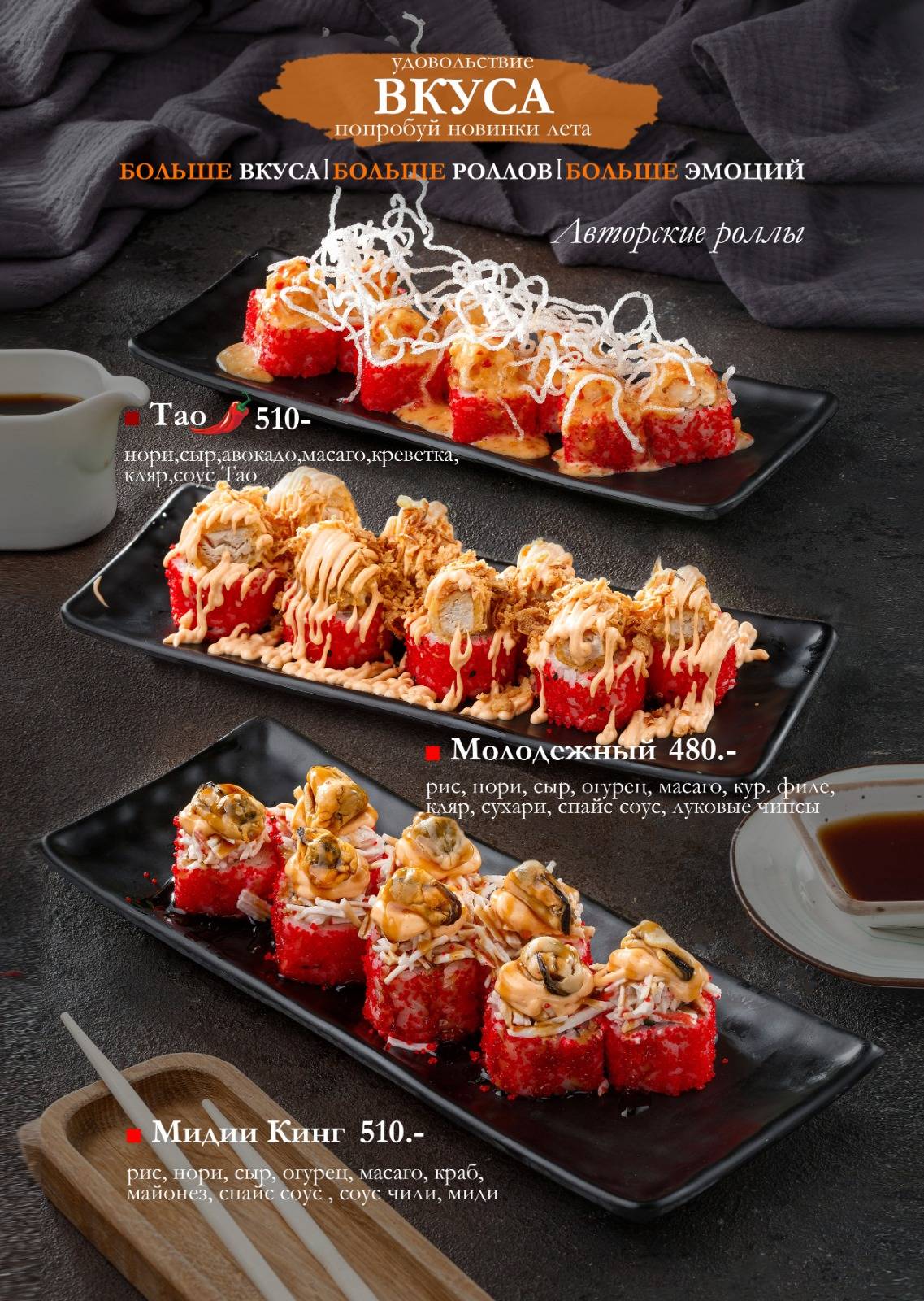 Dada меню