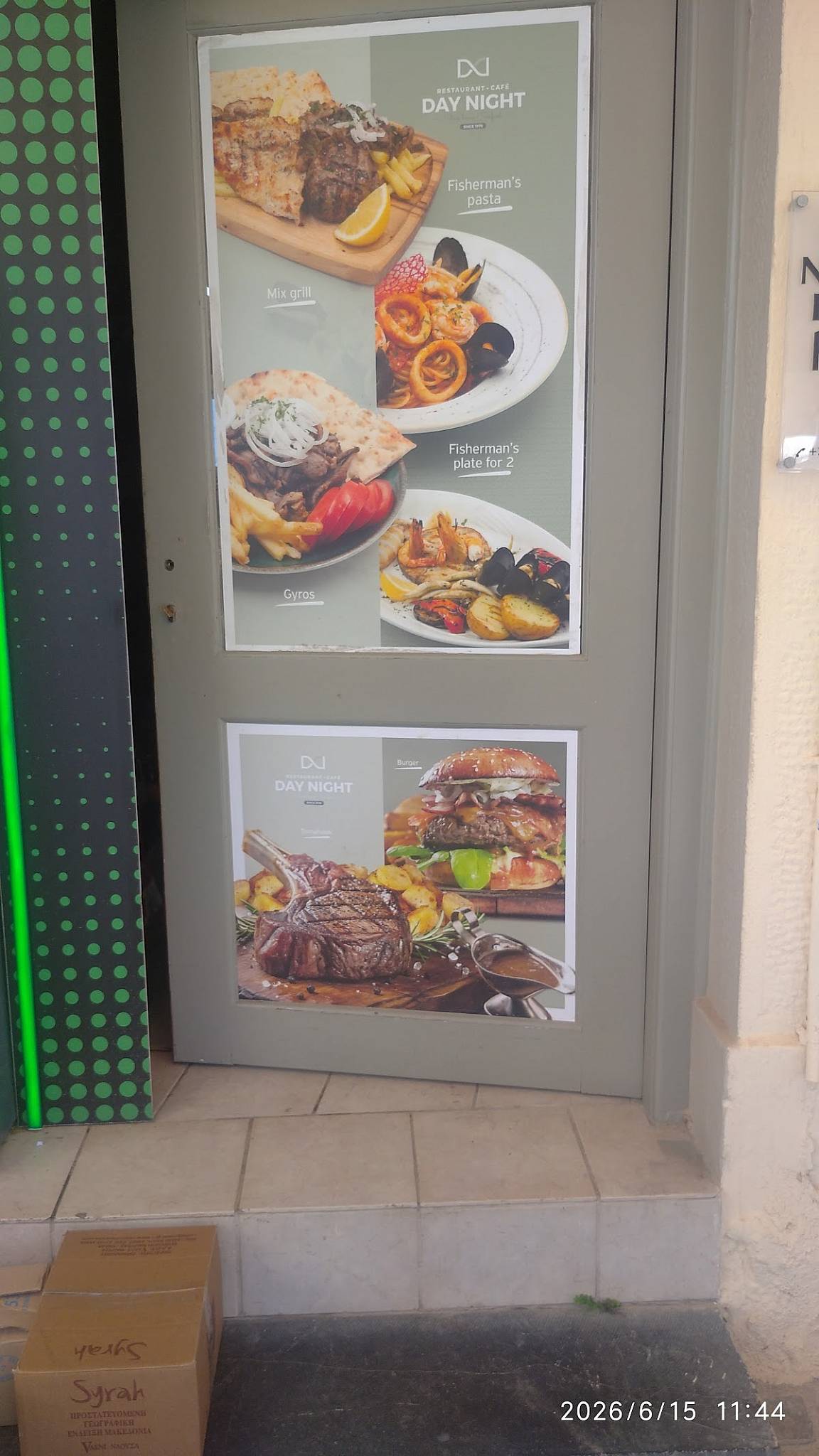 Day Night Restaurant меню