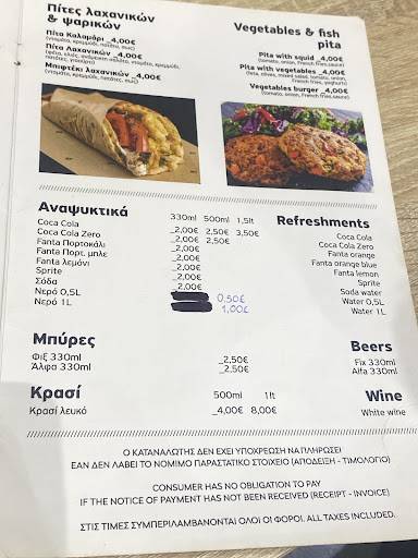 Delicatessen меню