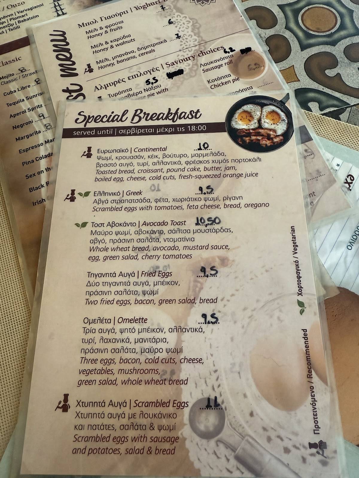 Rodon Café меню