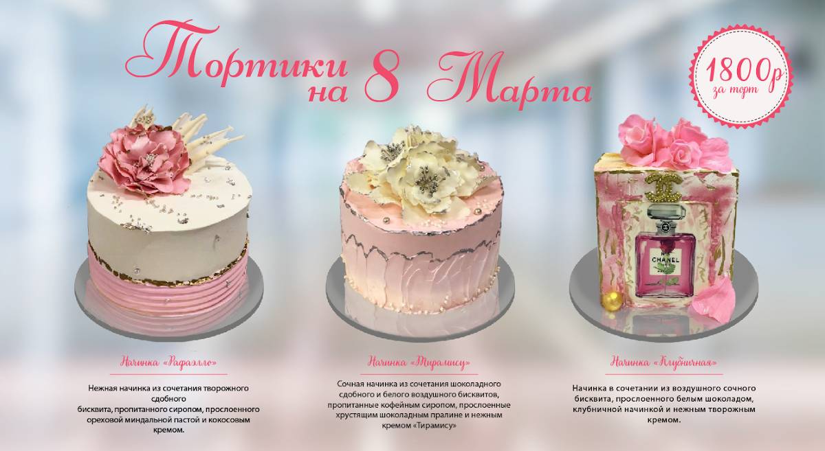 Дол-Хлеб меню