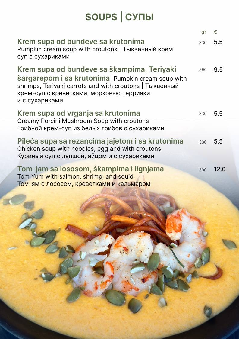 Dolce Cafe меню