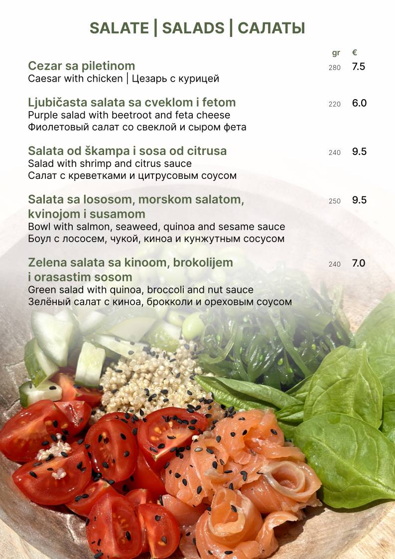 Dolce Cafe меню