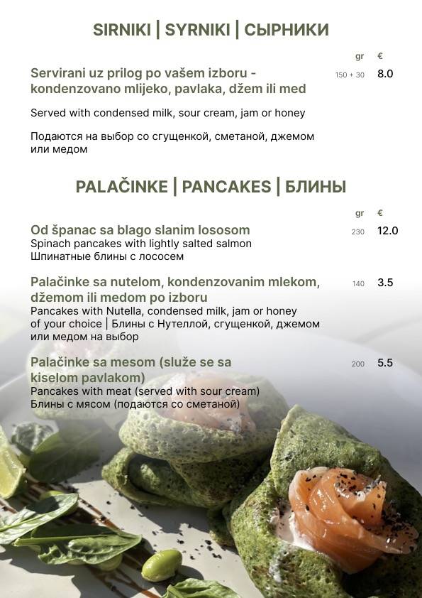 Dolce Cafe меню