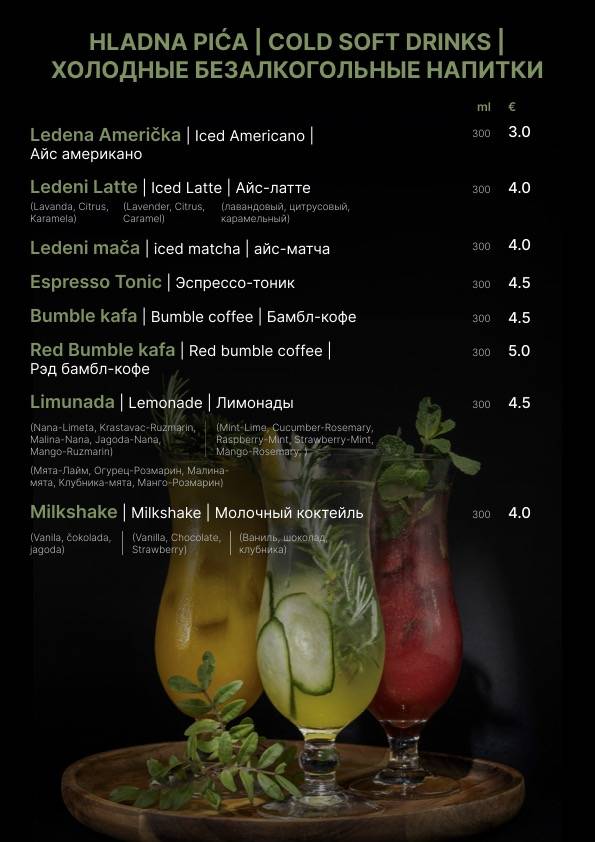Dolce Cafe меню