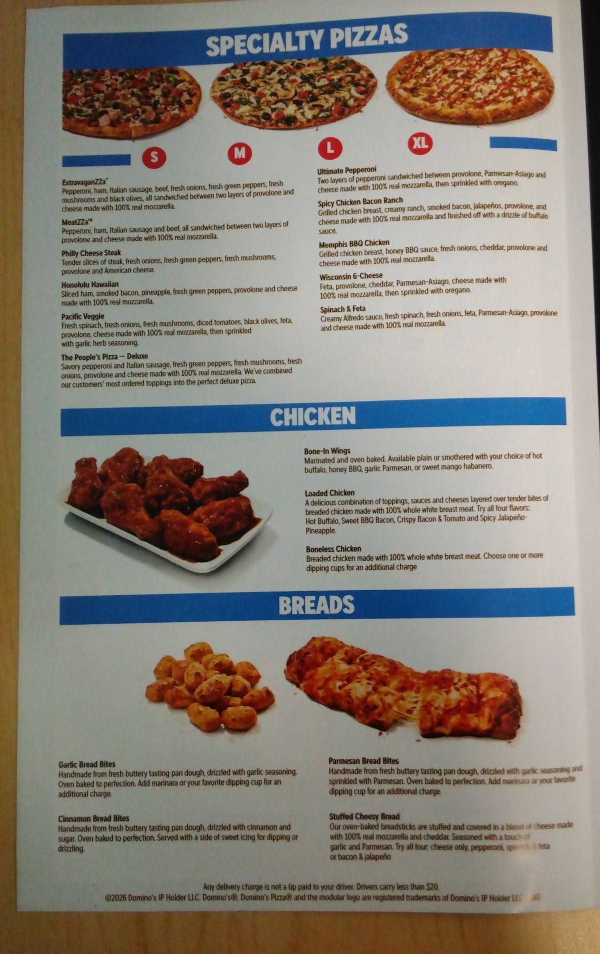 Domino's Pizza меню