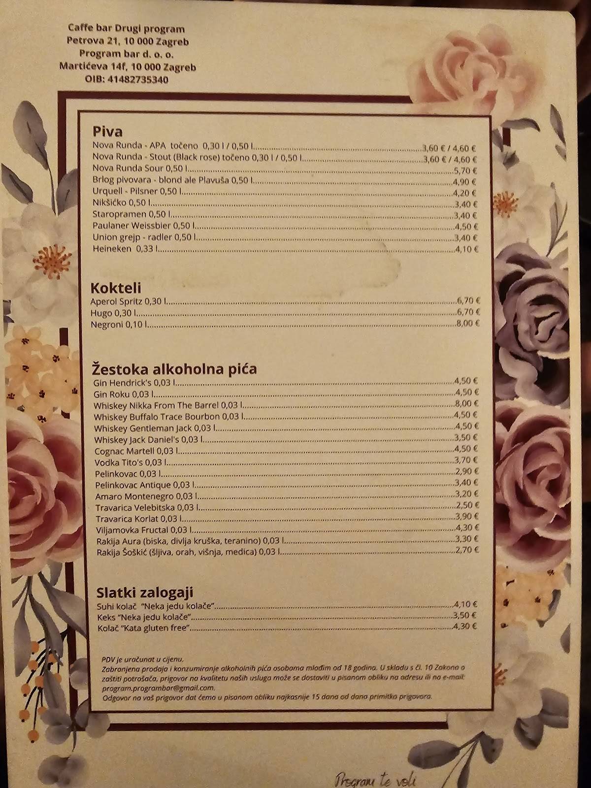 Drugi program меню