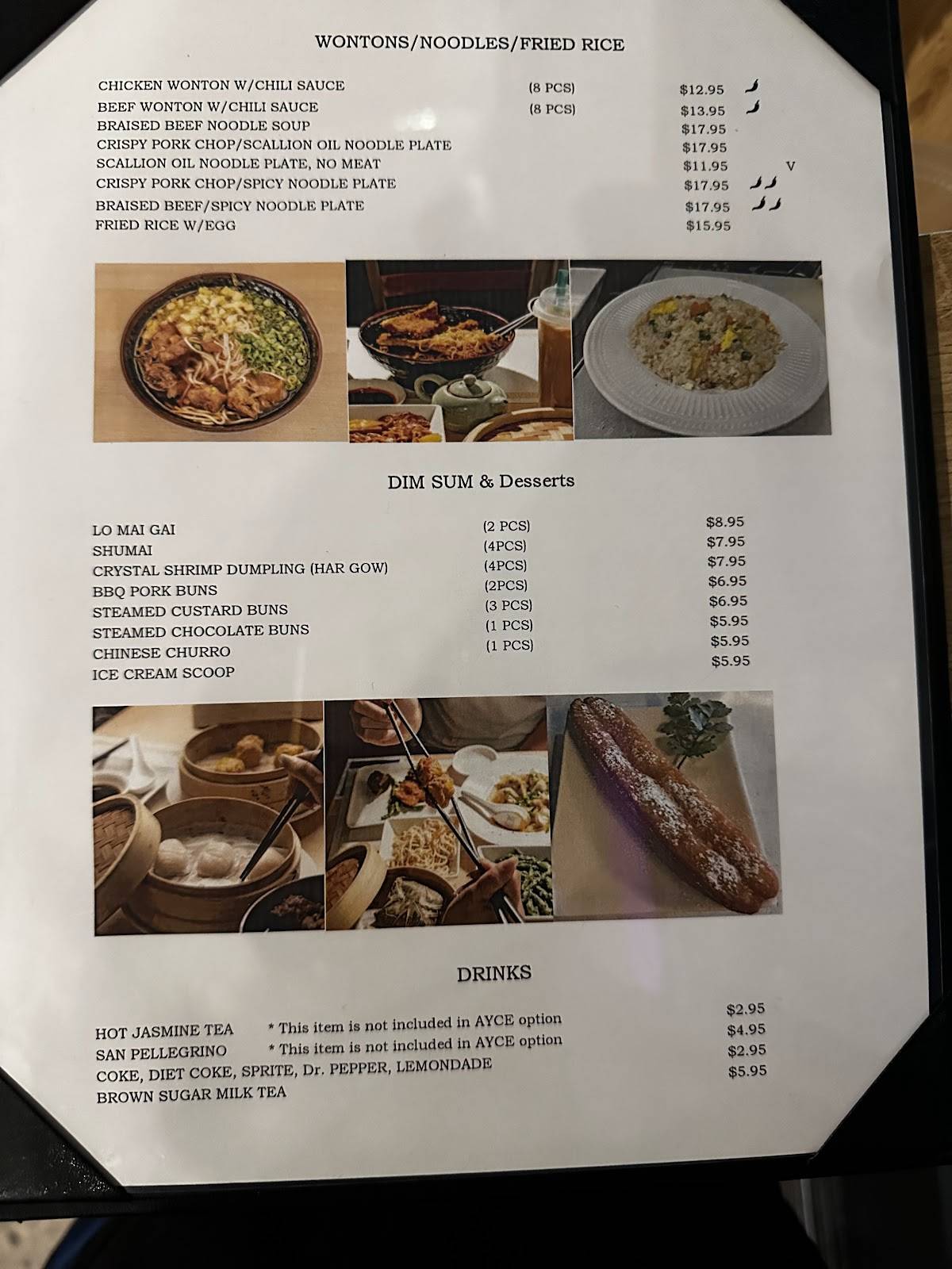 Dumpling Bar Chinese Restaurant меню