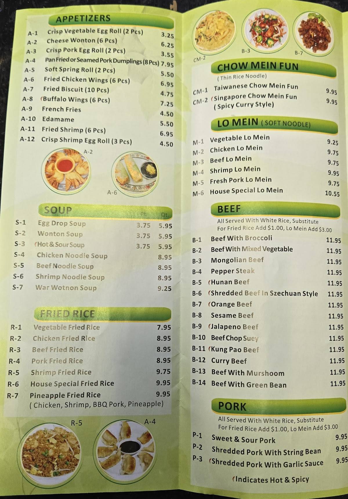 Dynasty Cuisine меню