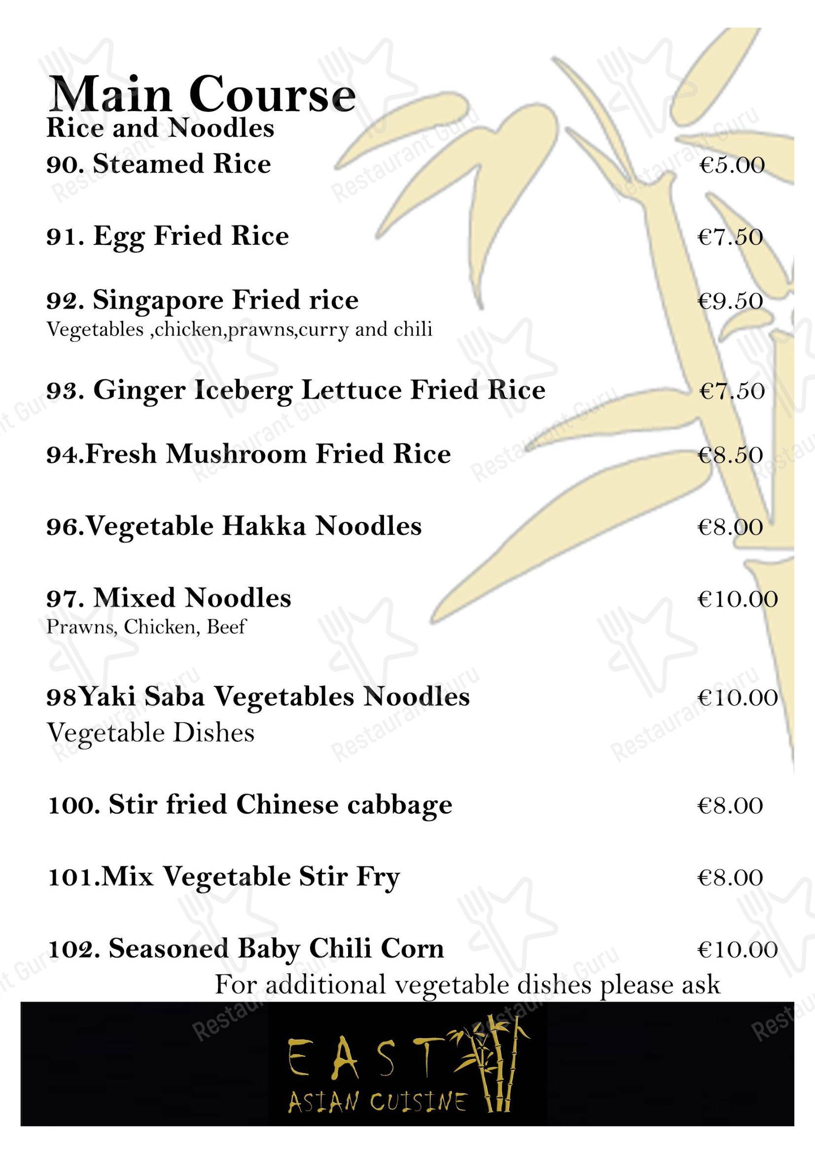 Меню ресторана EAST ASIAN CUISINE - Меню напитков