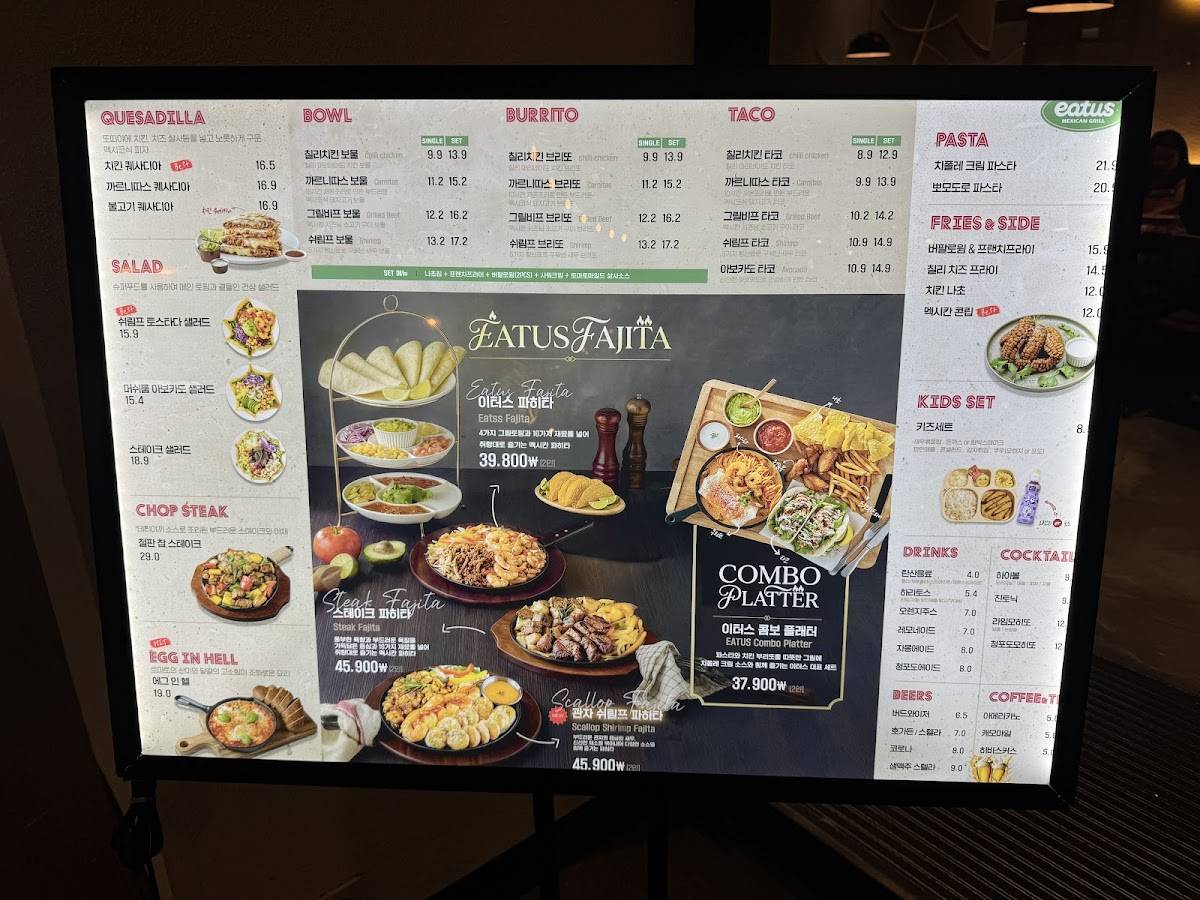 Eatus Mexican Grill меню