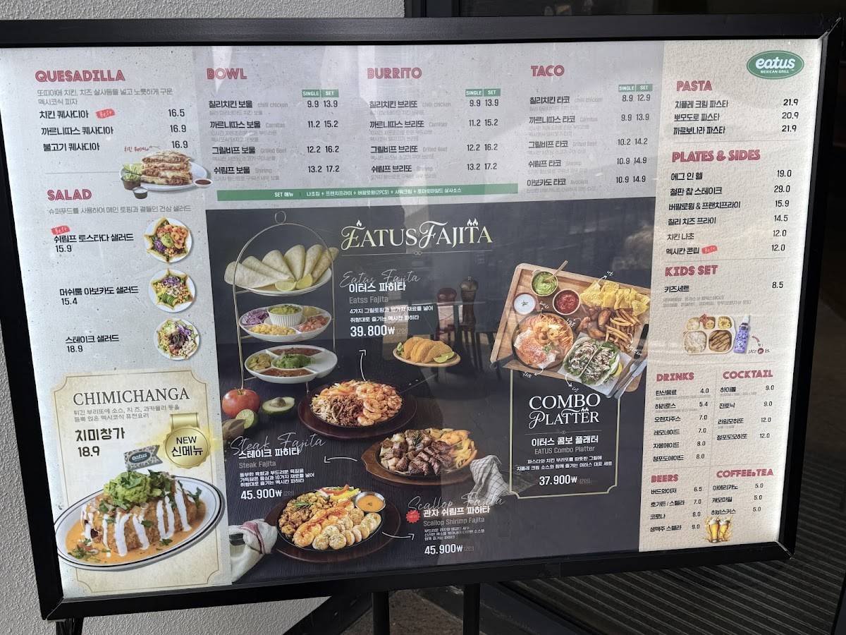 Eatus Mexican Grill меню