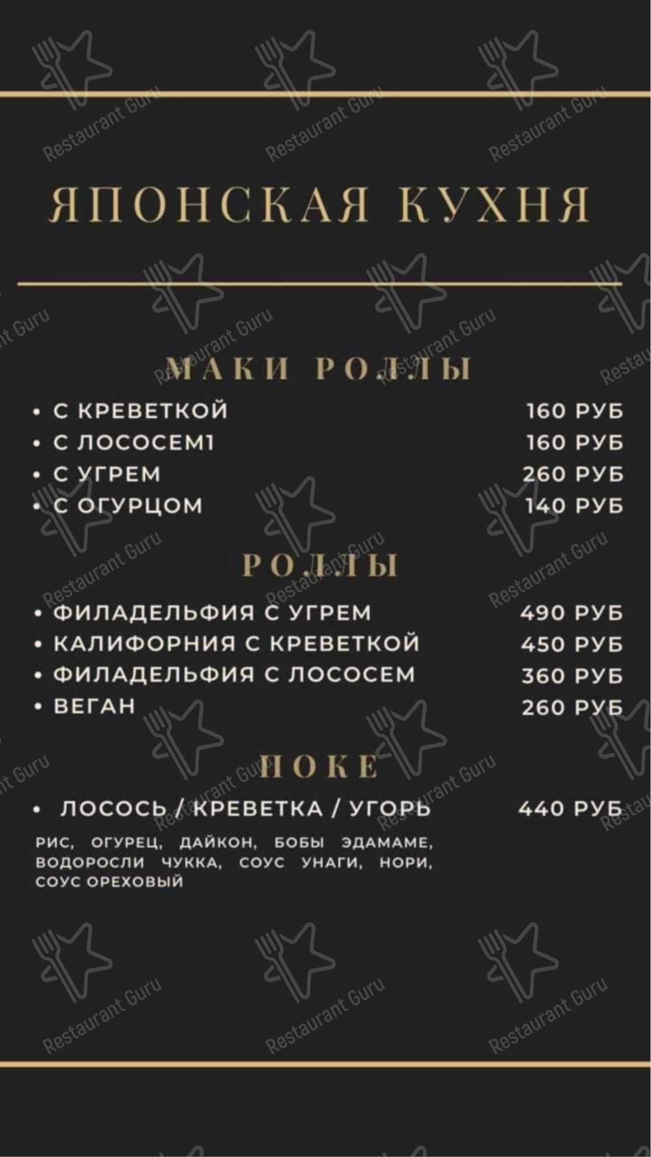 Взгляните на меню Edy Em