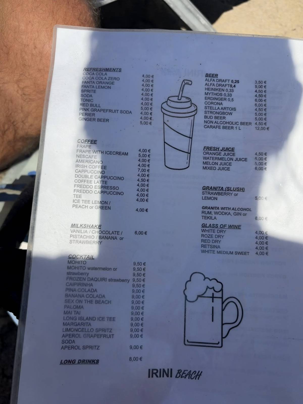 Ειρήνη Restaurant меню