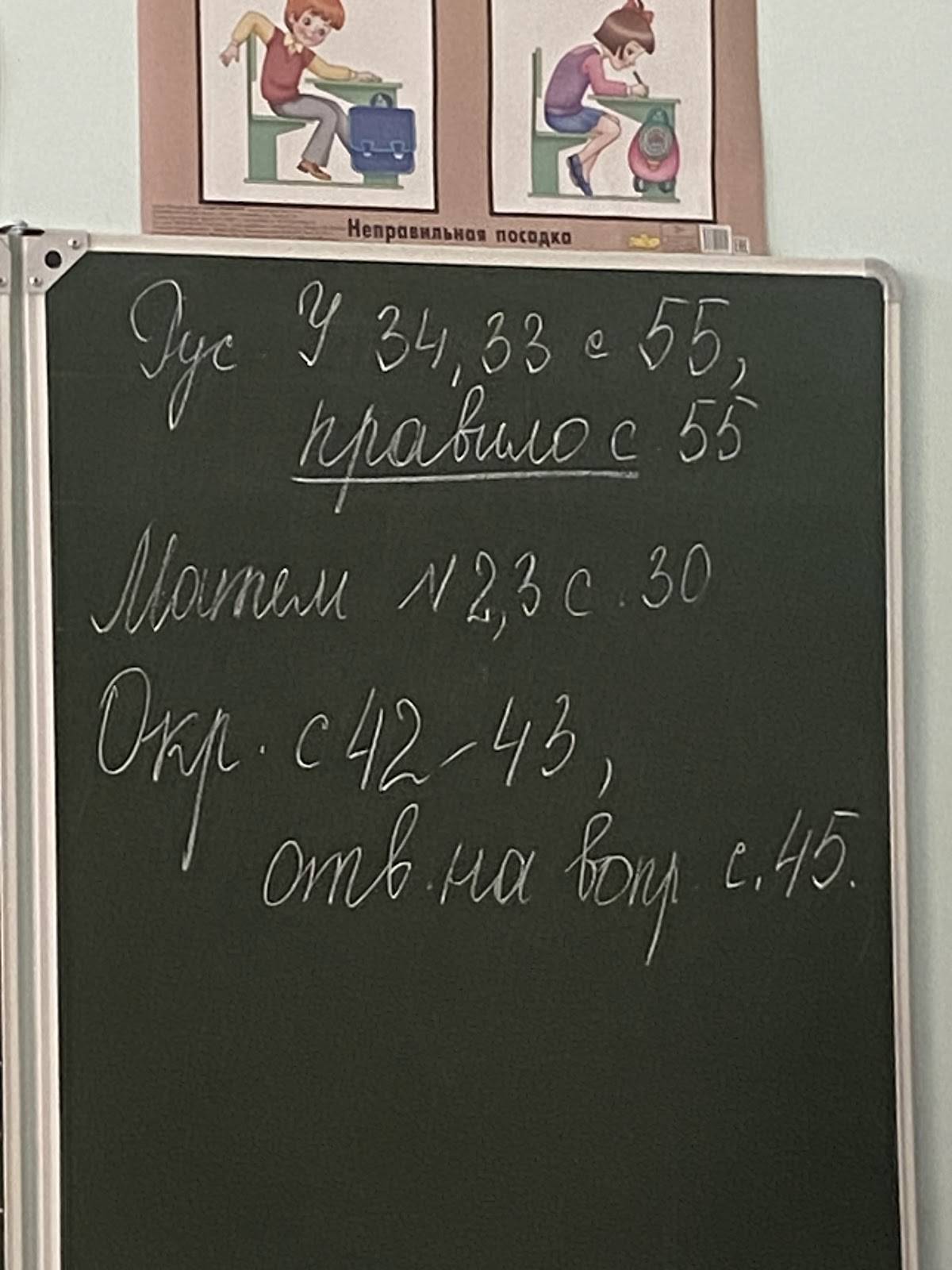 Эко пышка меню