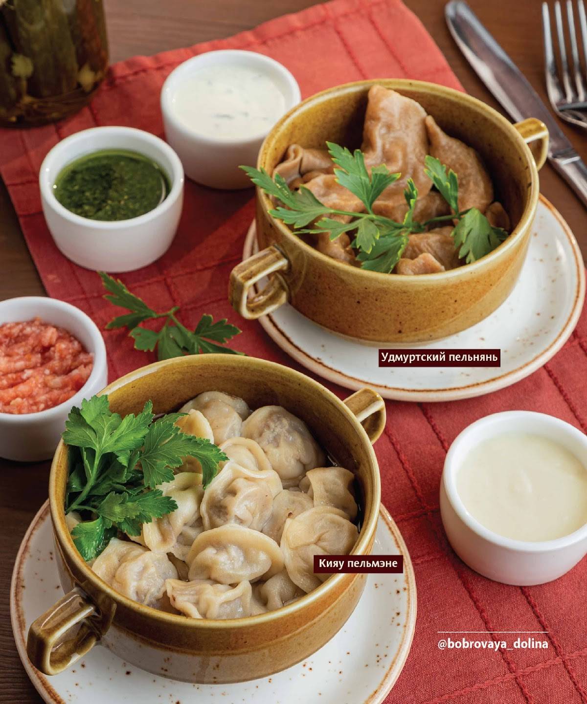 Бобровая долина меню