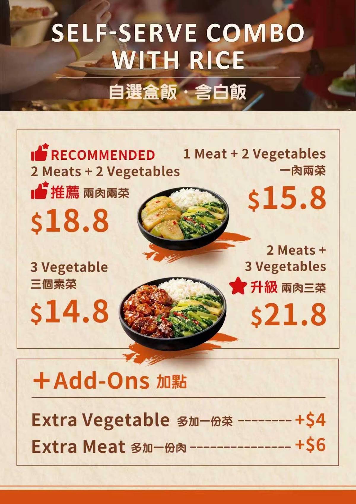 Excellent Kitchen меню