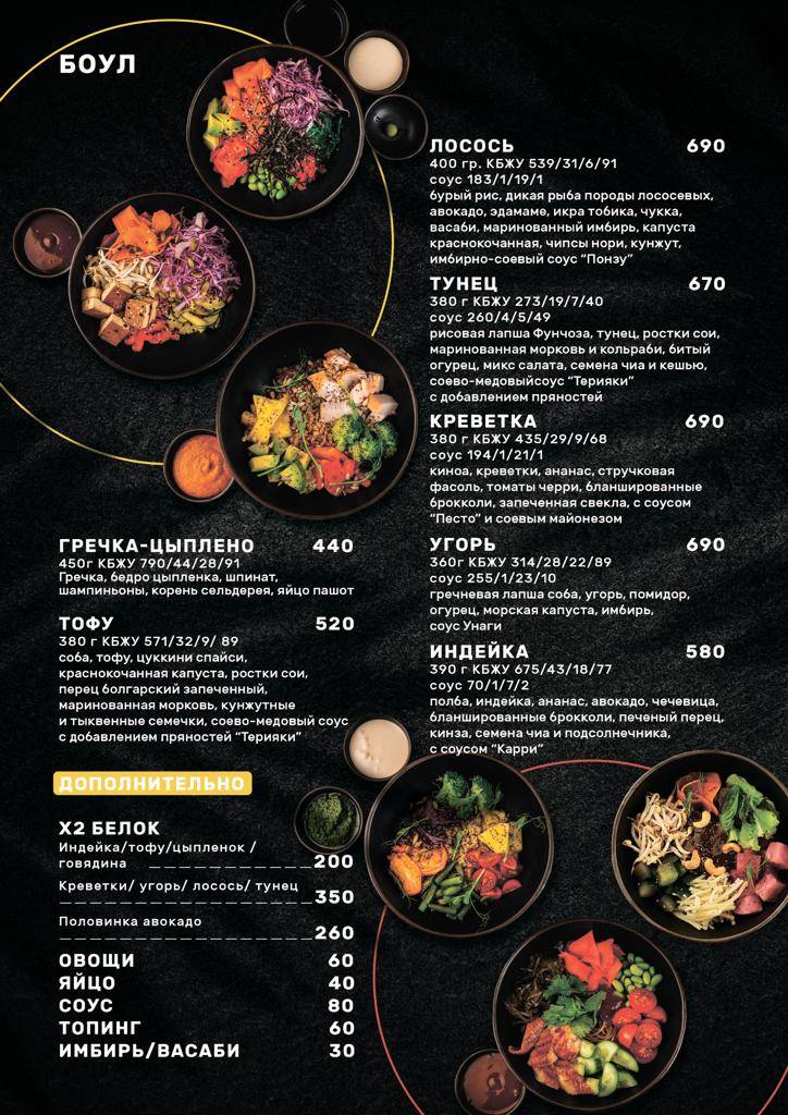 Fiji Cafe меню