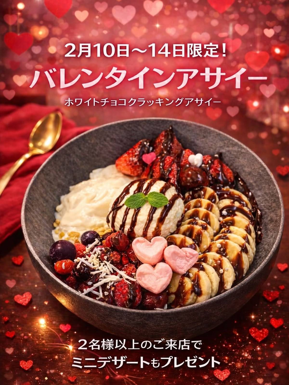肉居酒屋FLORA меню