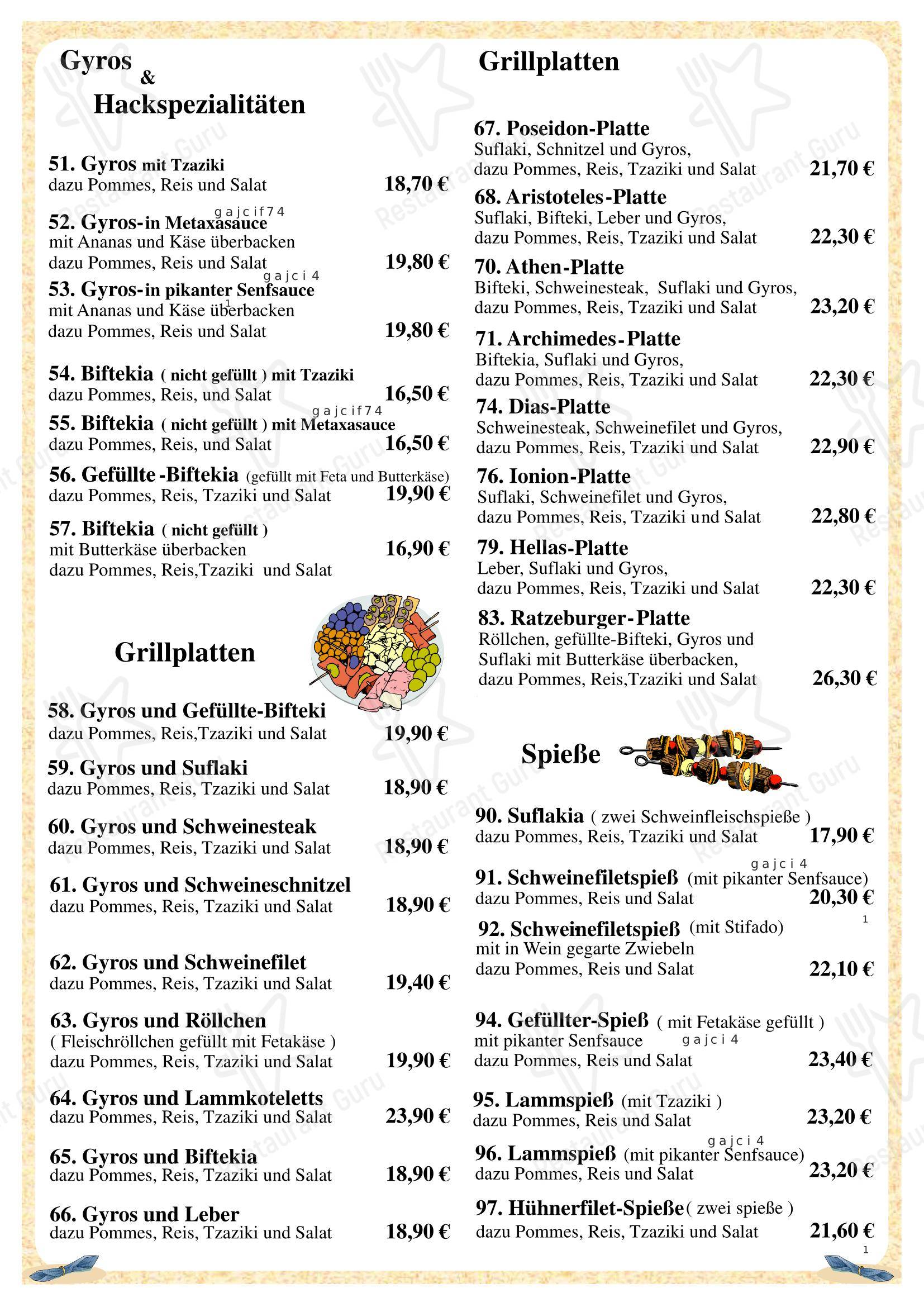 Fährhaus Athen Restaurant в Ратцебурге - Меню