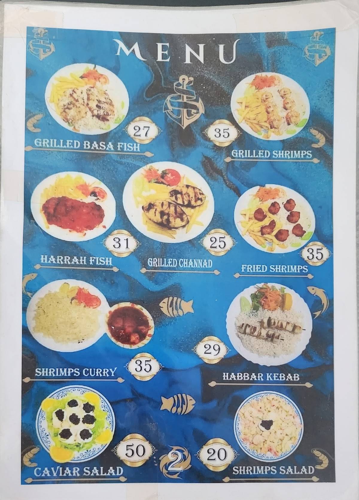 Fast Fish Restaurant меню