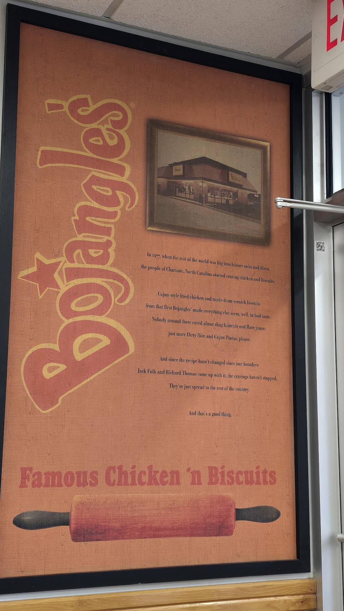Bojangles меню