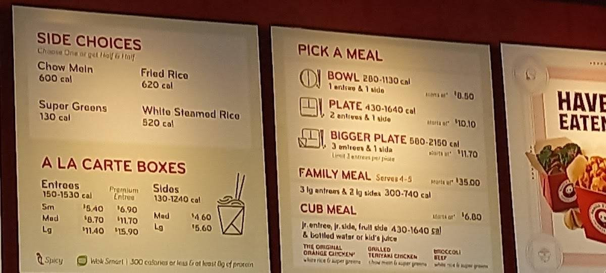 Panda Express меню