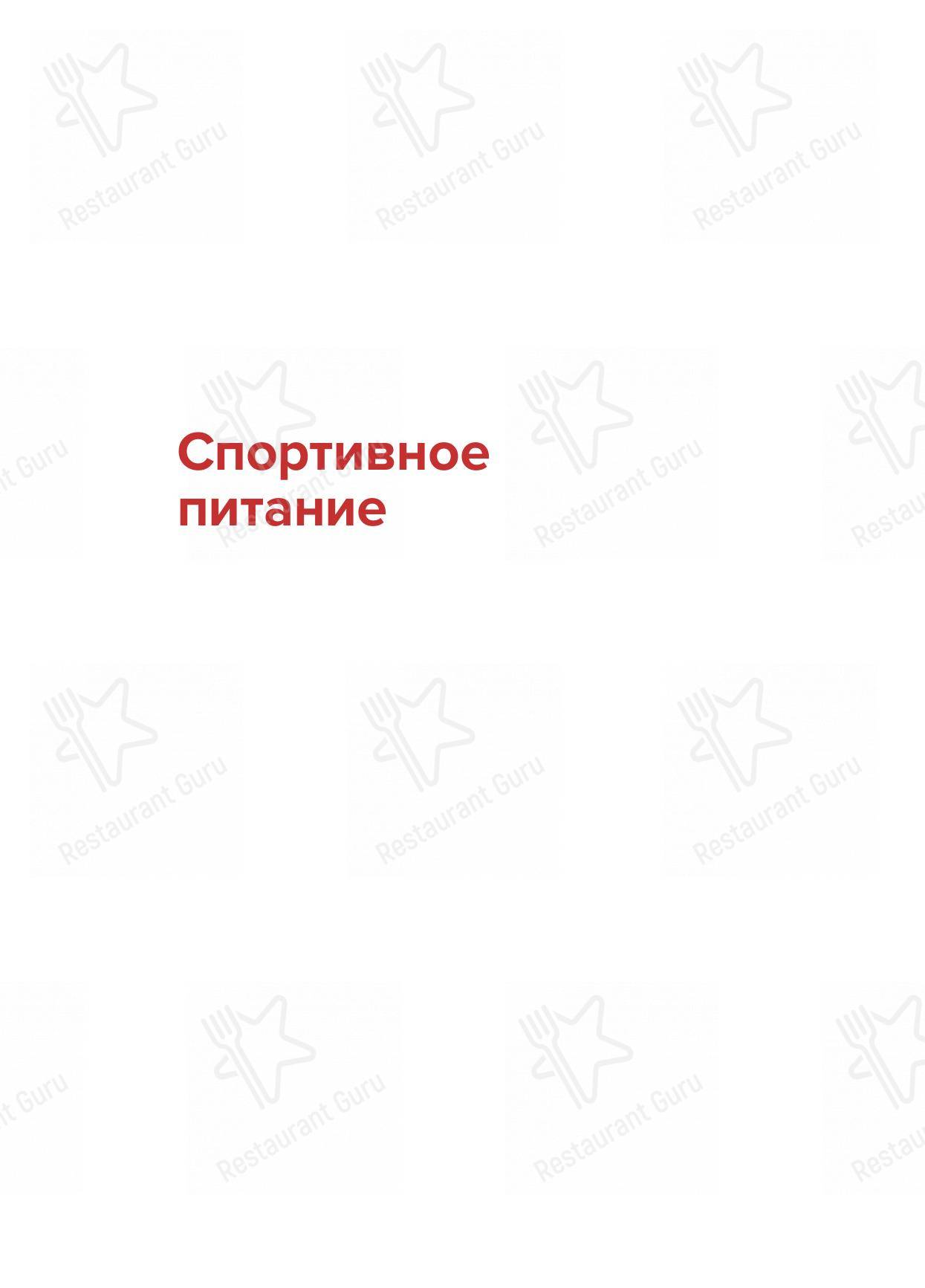 Меню для посетителей кафе Norme
