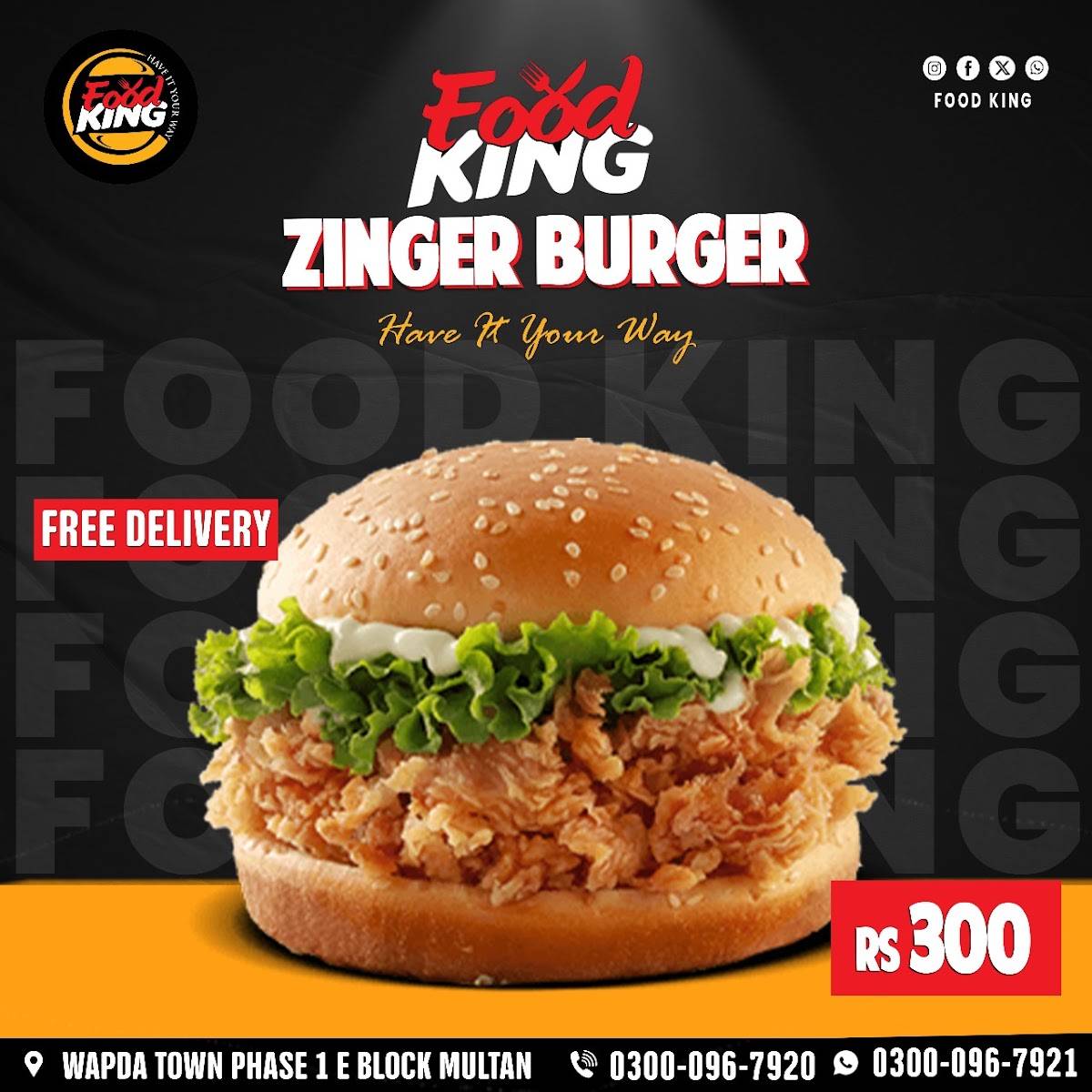 Food King меню