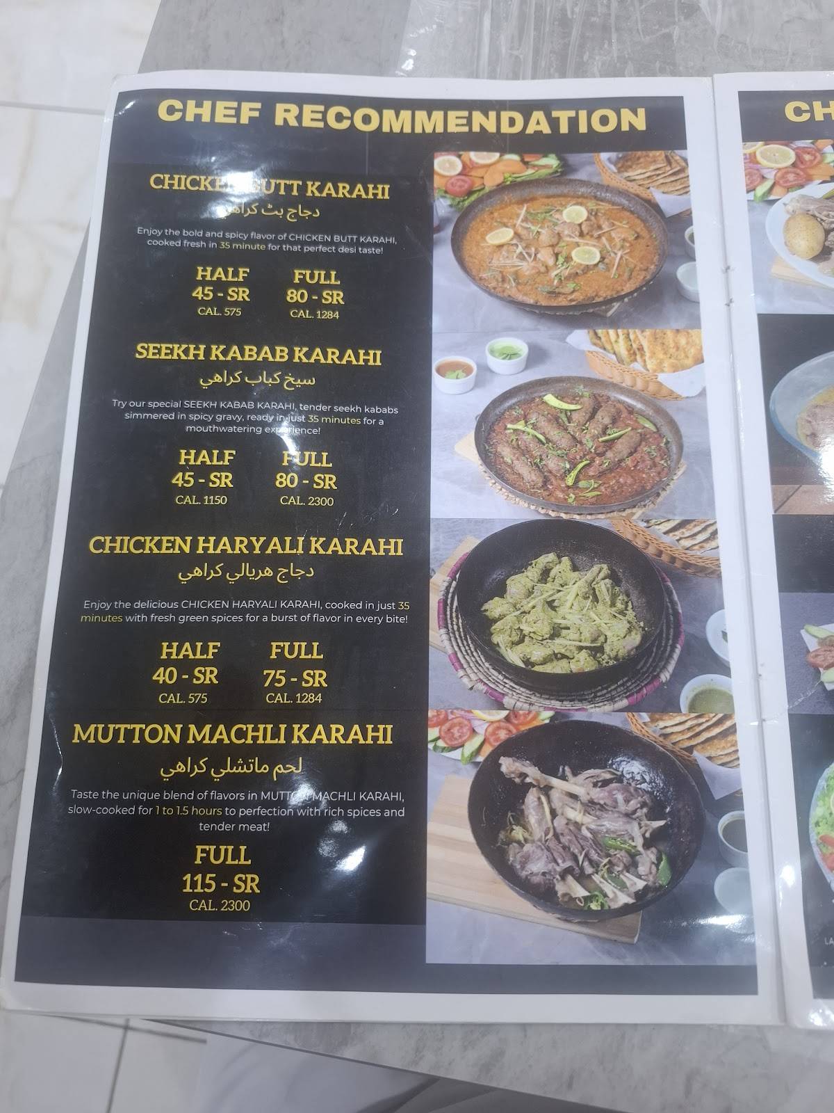 Food Point Restaurant меню