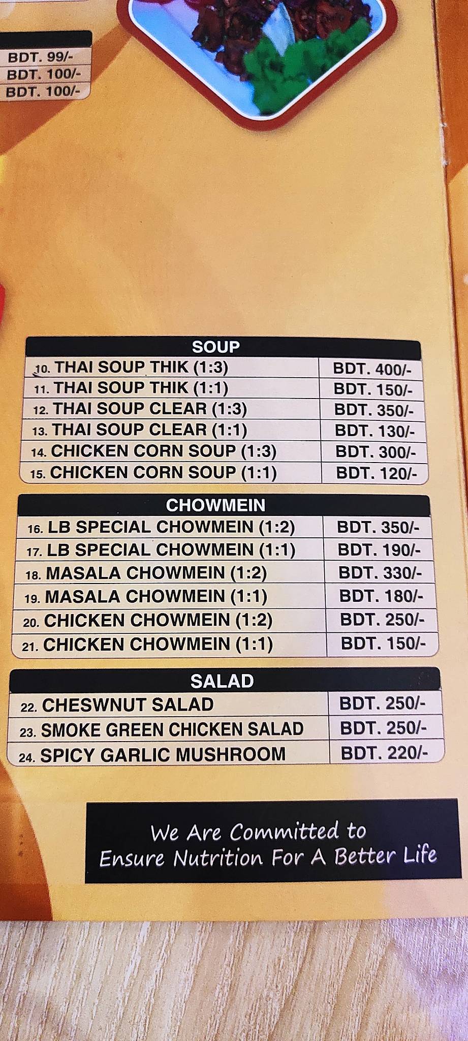 Food Ranger Restaurant меню