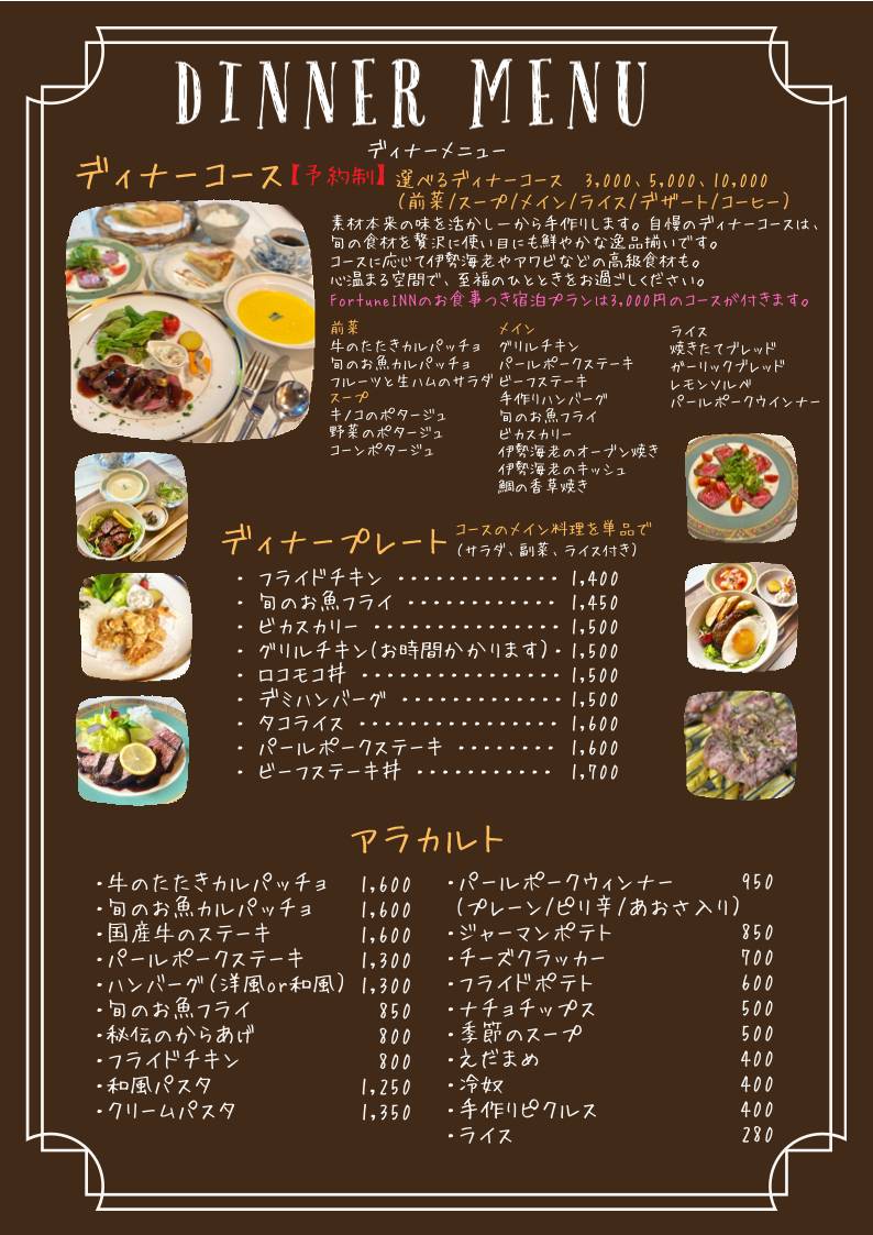 From Scratch Café меню