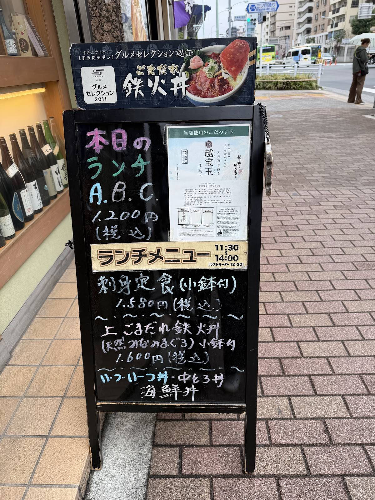 Fukui меню