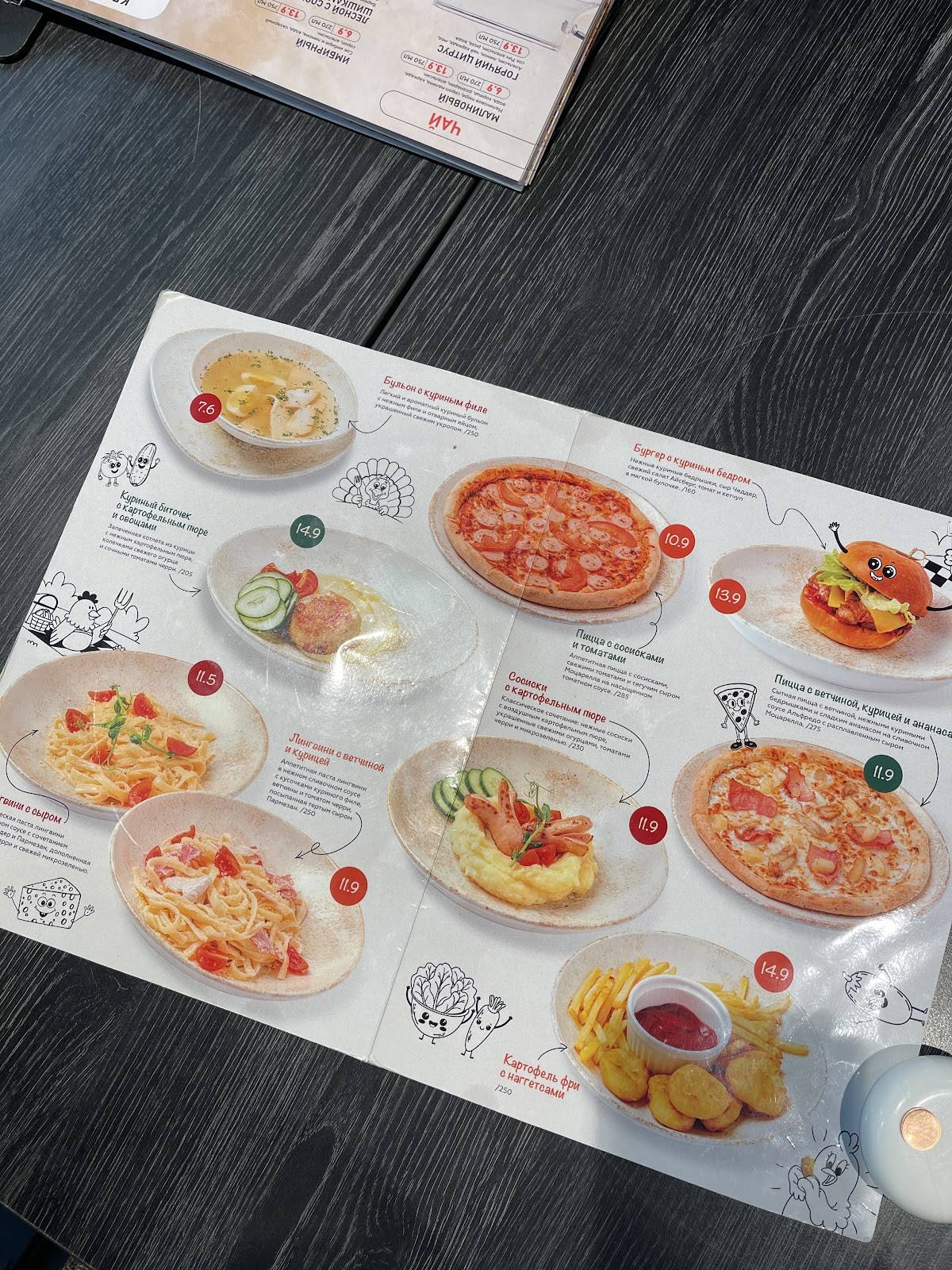 GARAGE food&coffee меню