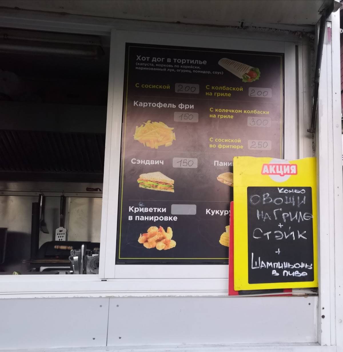 GRILL BAR меню