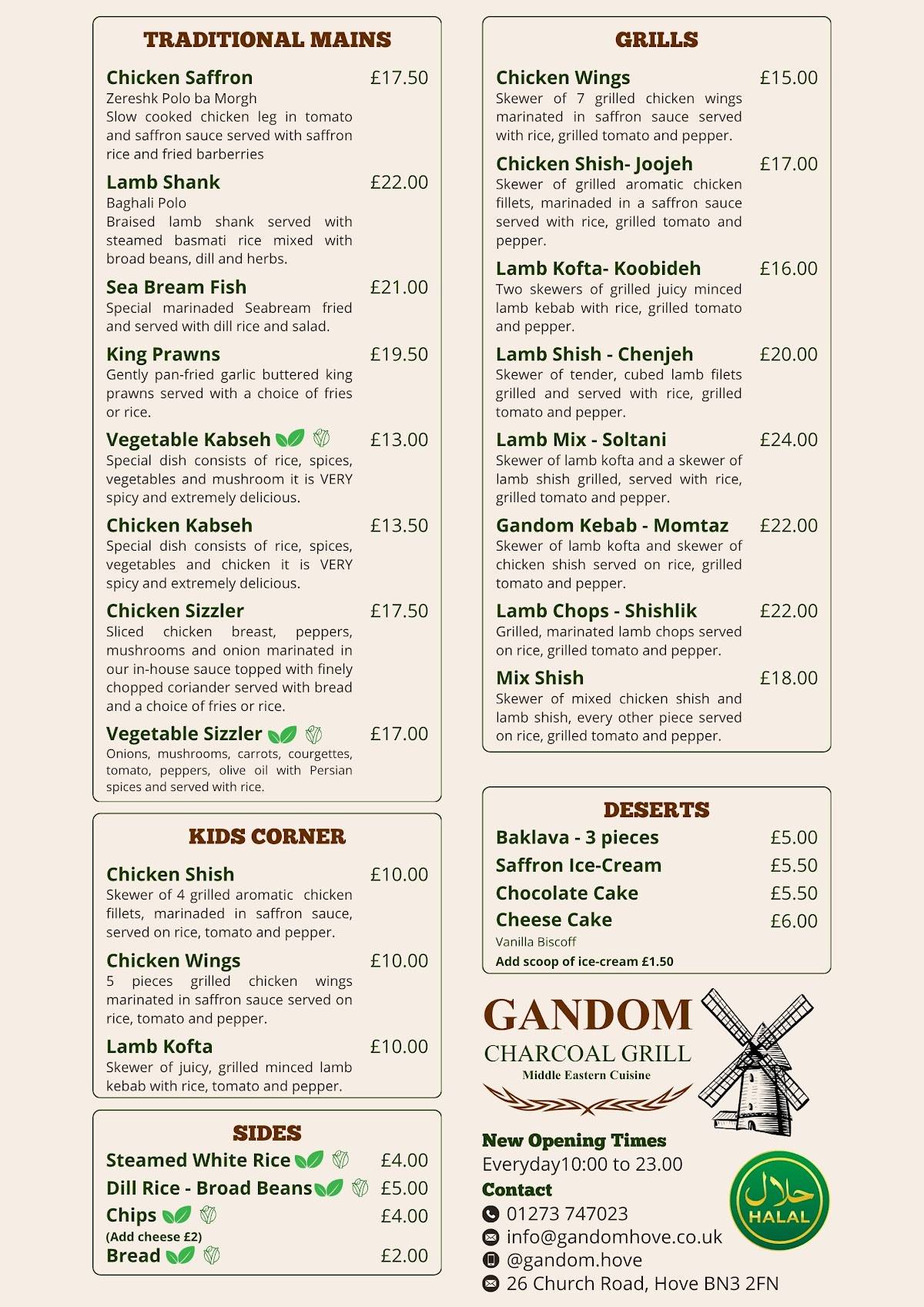 Gandom Charcoal Grill меню