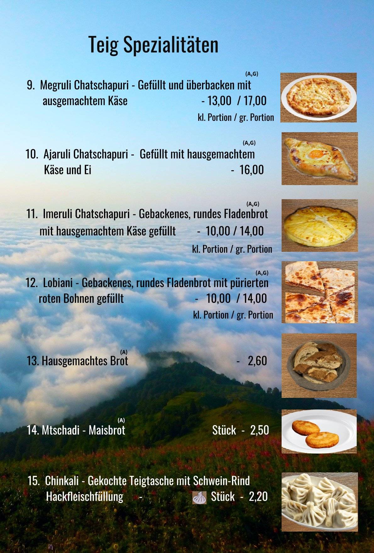 Georgia меню