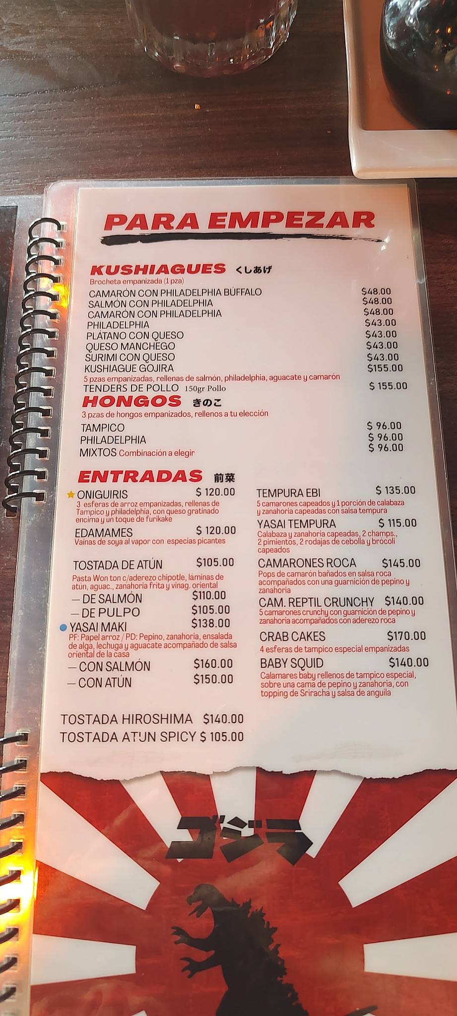Gojira Sushi меню
